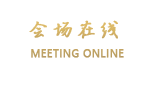 佛山丽柏酒店